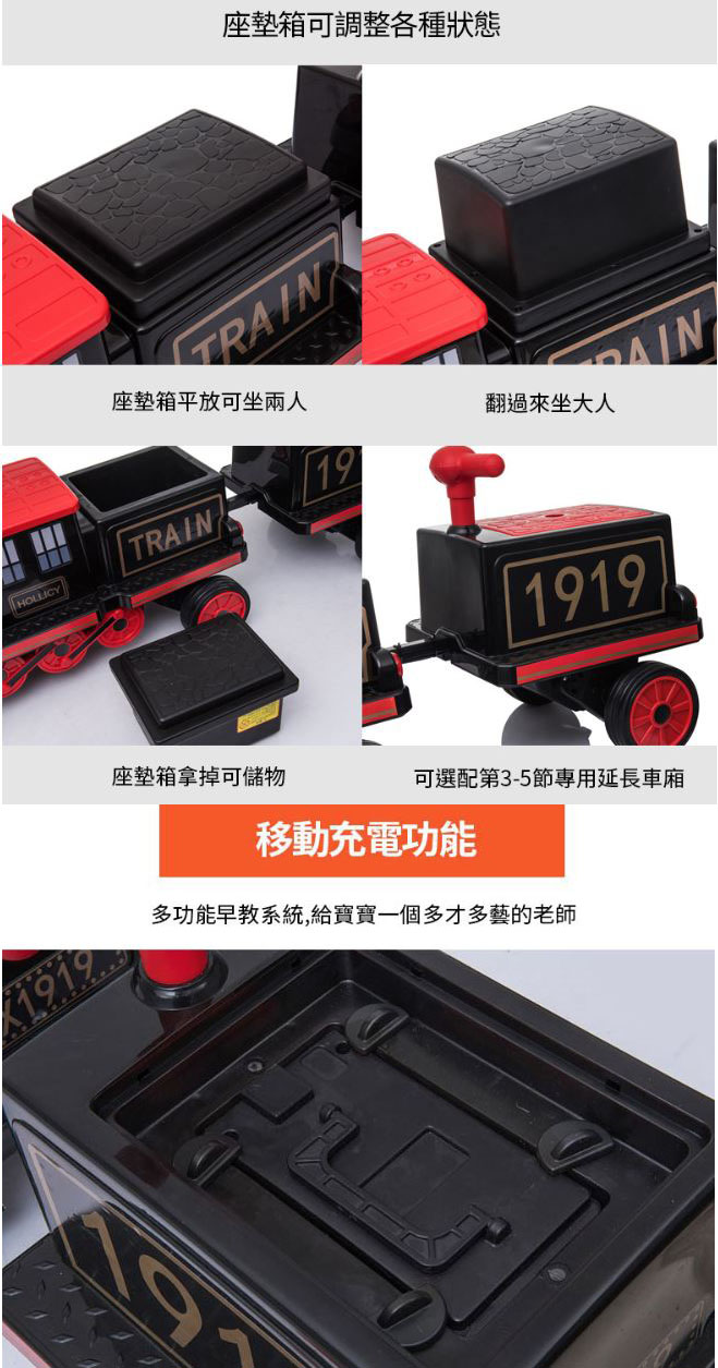 proimages/product/27247-復古小火車_台灣獨家代理-2.JPG