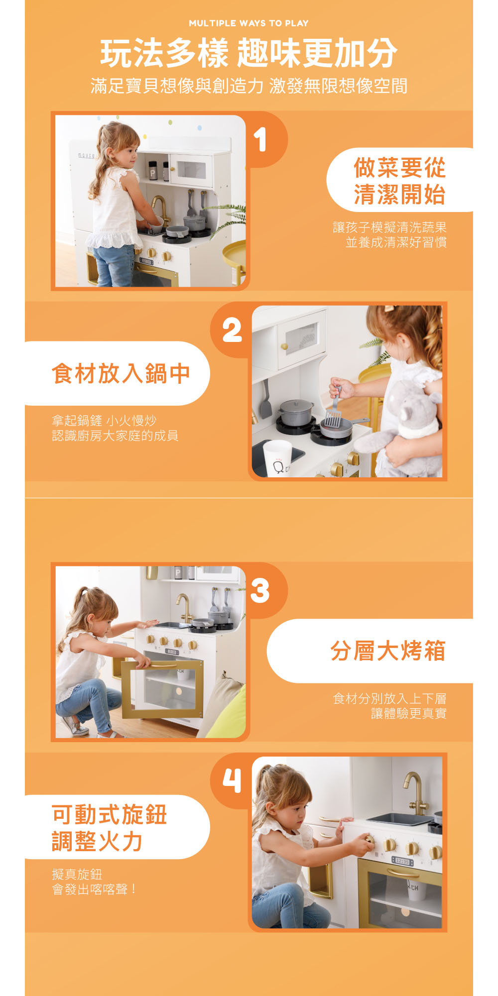 proimages/product/27446-Teamson小廚師梅菲爾復古經典玩具聲光廚房-3.jpg