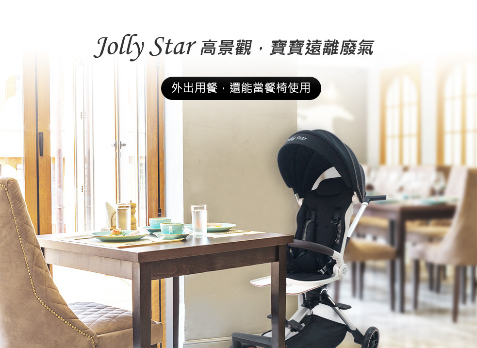 proimages/product/28222-英國Jolly_Star_輕便型手推車-1.jpg