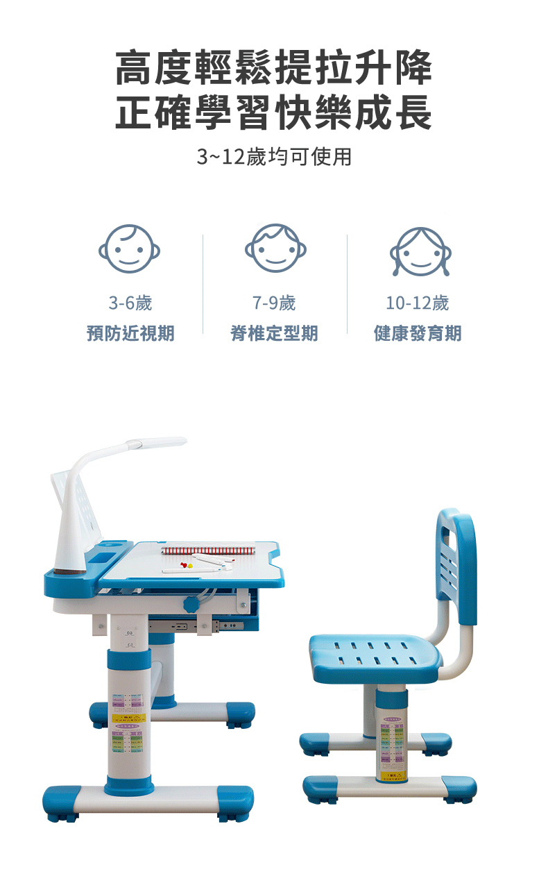 proimages/product/成長天地兒童桌椅組-藍粉-1.jpg