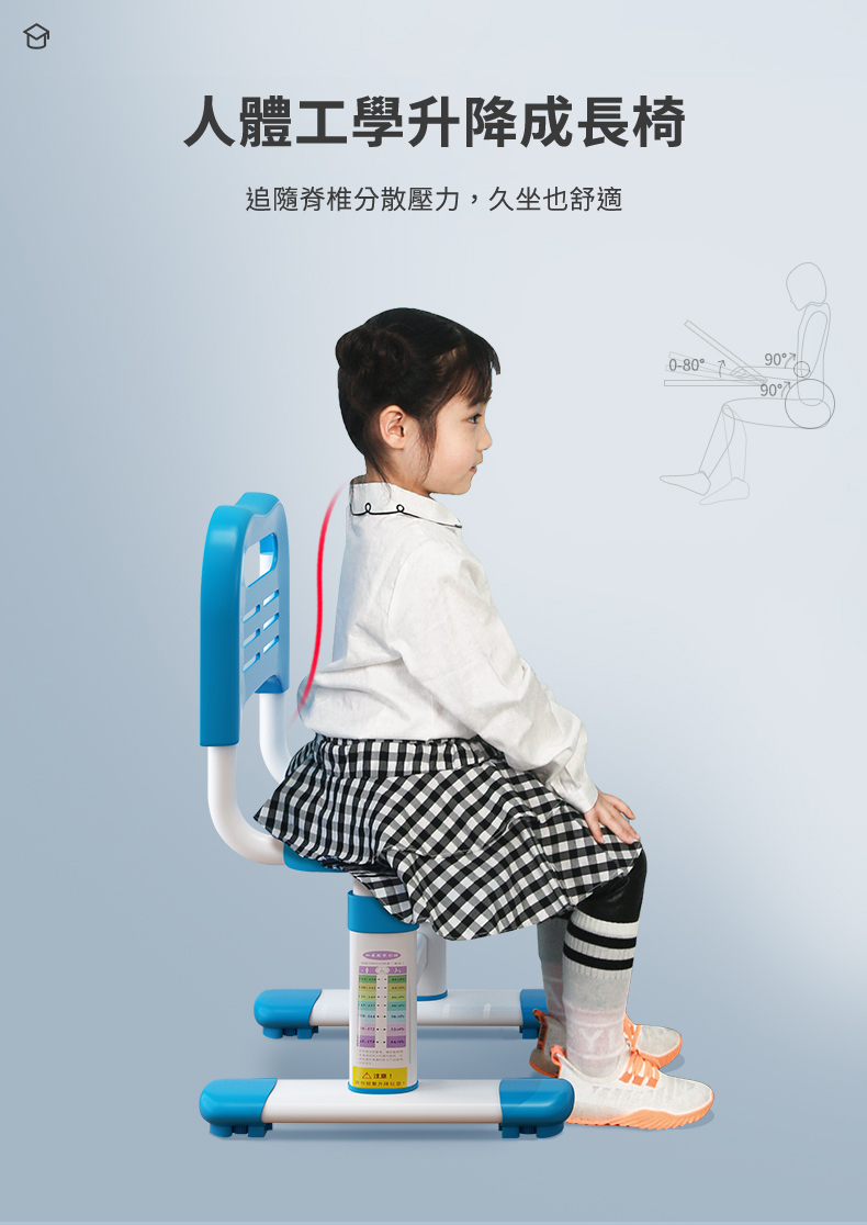 proimages/product/成長天地兒童桌椅組-藍粉-7.jpg