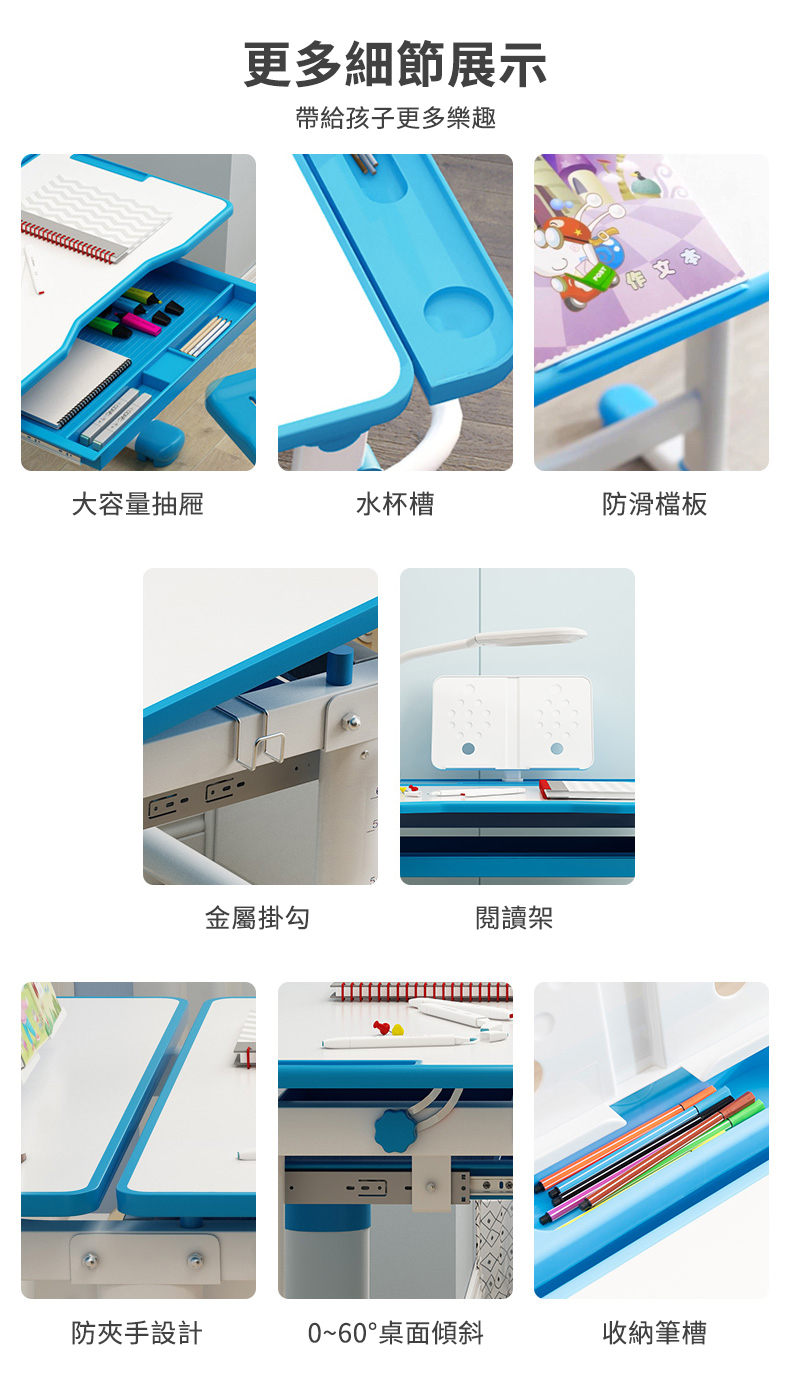 proimages/product/成長天地兒童桌椅組-藍粉-9.jpg