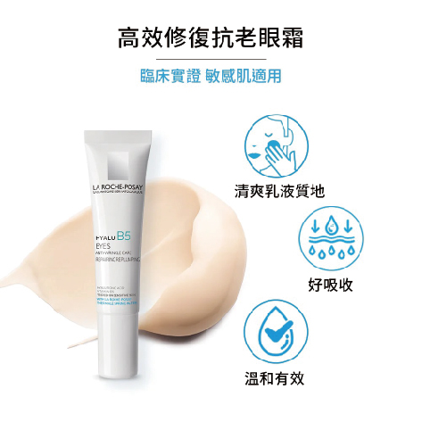 proimages/product/理膚寶水-43.jpg