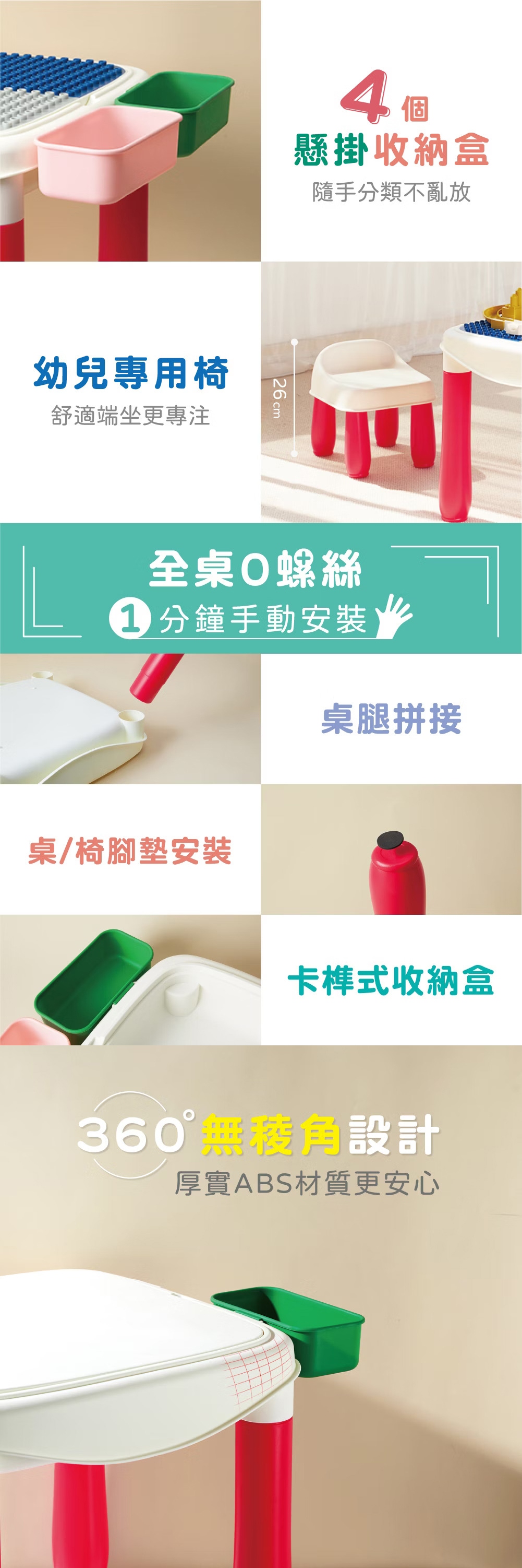 proimages/prolist/00028822_小牛津-滾珠樂園積木桌椅組-1.jpg