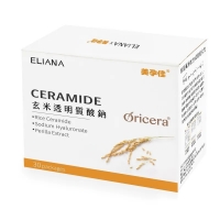 美孕佳玄米透明質酸鈉30包
