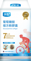 多點益利健膠囊50粒