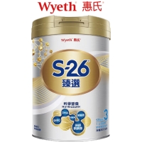 S-26臻選
