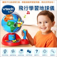 英國 Vtech 聲光探索互動地球儀