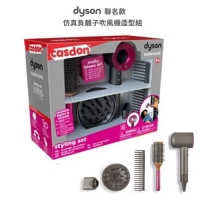 Dyson 仿真吹風機/直髮器玩具