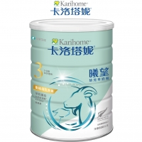 卡洛塔妮曦望羊奶粉