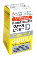 人生維生素D錠 400IU 120粒