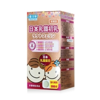 優沛樂 日本乳鐵初乳營養錠