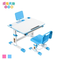 成長天地兒童桌椅組 DK303-藍/粉